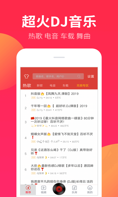 380688APP下载安装2